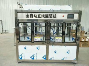 全自动直线91香蕉视频黄色APP